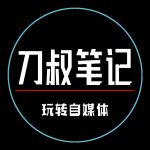 CJ123-网创88官网_网创项目库_优质互联网创业平台_互联网创业项目分享