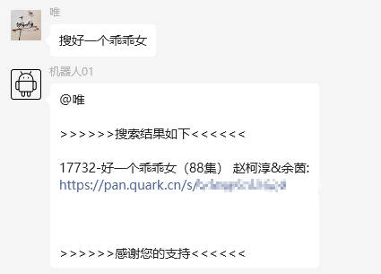图片[1]-短剧机器人搭建教程_保姆级教程-网创88官网_网创项目库_优质互联网创业平台_互联网创业项目分享