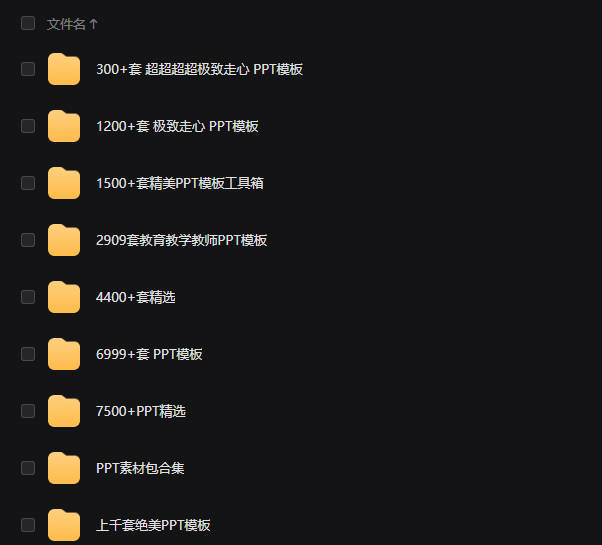 图片[1]-靠PPT掘金，一月两万+，小白闭眼也要做-网创88官网_网创项目库_优质互联网创业平台_互联网创业项目分享